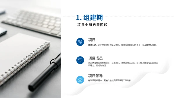 简约风出国留学培训机构通用PPT模板