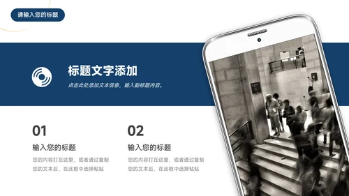 黄蓝商务简约实用工作总结汇报PPT模板