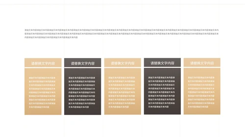 黑色工作总结汇报ppt模板