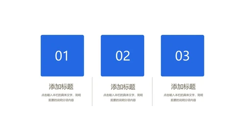 简约风蓝色五一劳动节汇报PPT模板