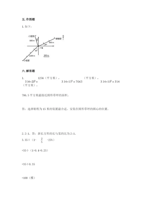 2022年人教版六年级上册数学期末测试卷新版.docx