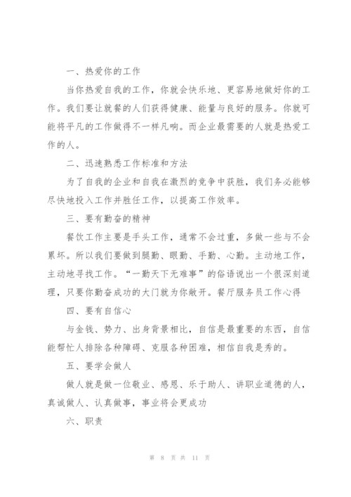 年终个人工作总结范文2022.docx