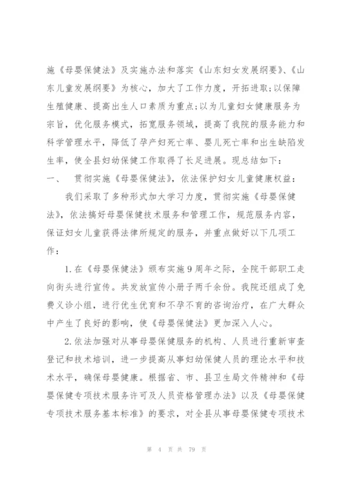 项目立项文件范本10篇.docx