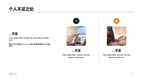 黄色商务风年度总结汇报通用PPT模板下载