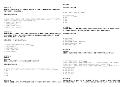 2022年04月2022福建省电子产品监督检验所公开招聘4人强化练习卷第59期