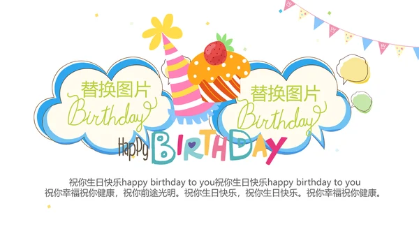 公司一周年庆ppt模板活动策划公司介绍