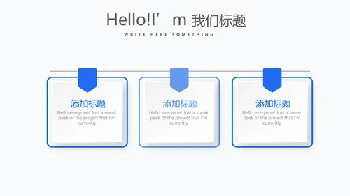 蓝色人力资源工作总结商务通用PPT动态模板