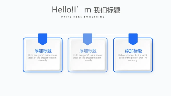 蓝色人力资源工作总结商务通用PPT动态模板