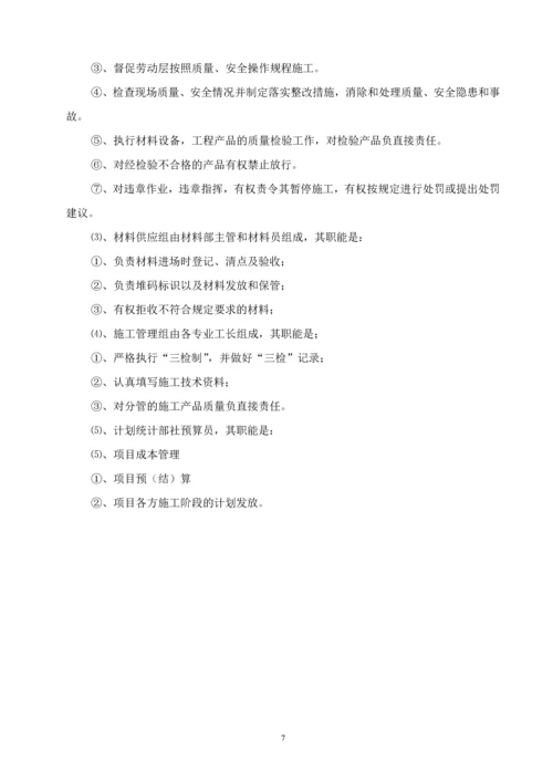 五公司铝塑板幕墙工程施工方案.docx