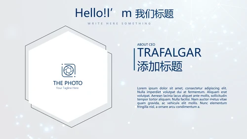蓝色科技成果展示商务动态PPT