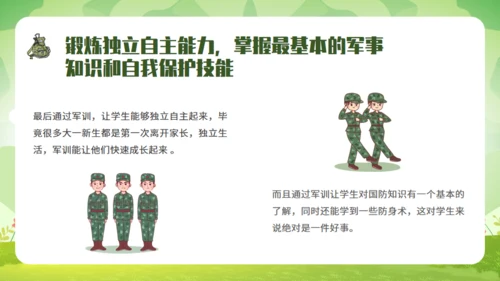 青春在此启程新生军训，绿色迷彩通用PPT模板
