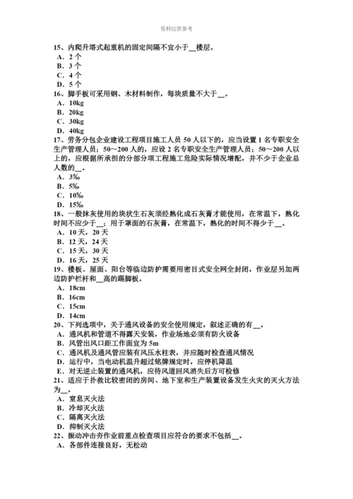 上半年重庆省信息安全员考试试题.docx