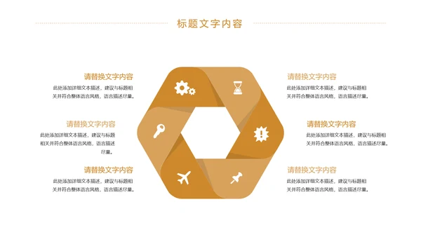 时尚商务金融投资理财工作汇报PPT模板