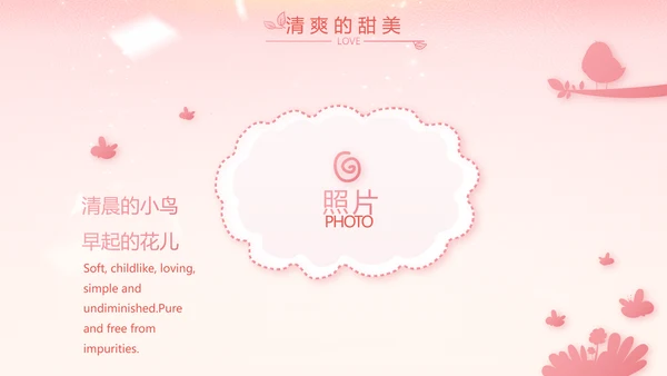 我满月啦宝宝满月相册纪念册电子相册PPT模板