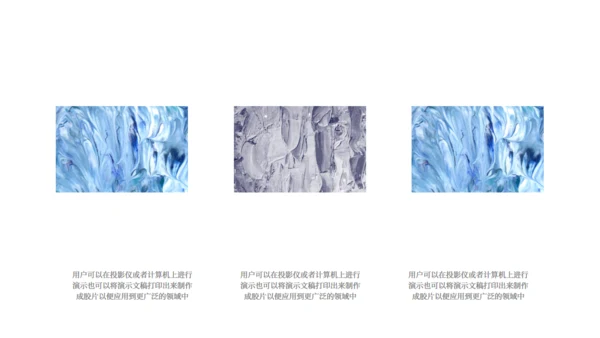 创意简约油画艺术展览会活动策划通用PPT模板