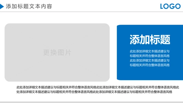 蓝色大气企业宣传画册产品宣传推广介绍PPT模板