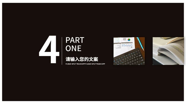 商务笔记本电脑工作总结通用PPT模板