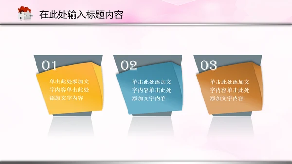 医院医生护士医疗医药卫生动态PPT模板