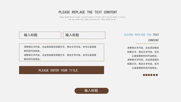 蓝色时尚策划PPT模板