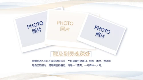 极简党建党支部工作专题动态PPT