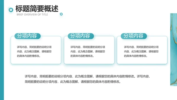 蓝色创意艺术设计答辩个人作品集动态PPT