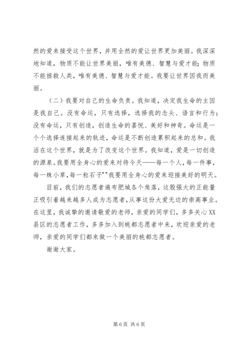 大别山党性教育学习心得 (4).docx