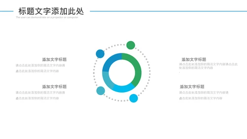 排球运动比赛体育友谊赛沙滩排球动态PPT模板