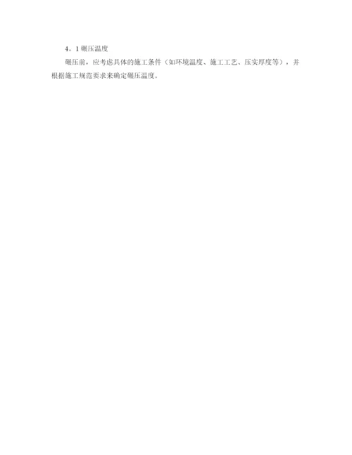 精编之青年教师师德建设演讲稿范文.docx