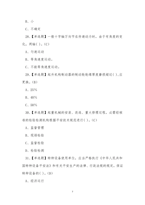 云南省建筑行业塔吊司机作业人员考试练习题.docx