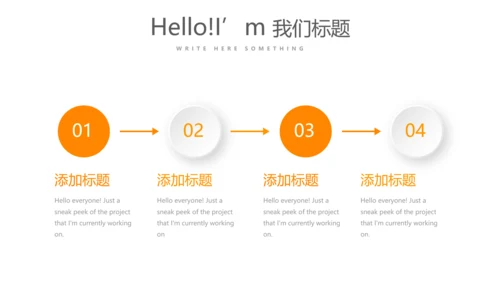 橙色金融保险行业保险公司年年终总结动态PPT