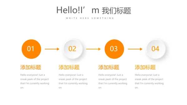 橙色金融保险行业保险公司年年终总结动态PPT