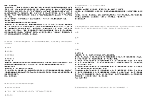 2022年11月云南省红河州“红河奔腾专项招引141名医疗卫生人才5上岸冲刺押题3卷500题附带答案详解第1期