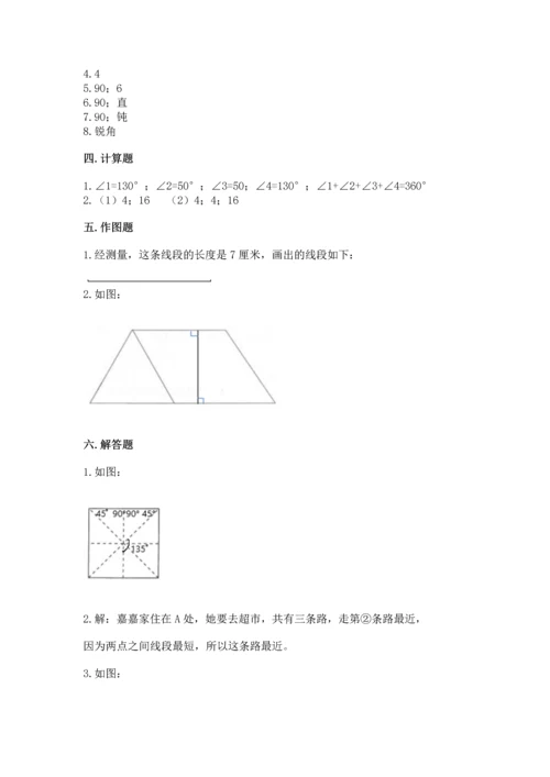 北京版四年级上册数学第四单元 线与角 测试卷可打印.docx
