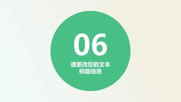 简约风稳步提升成绩学习教育PPT模板