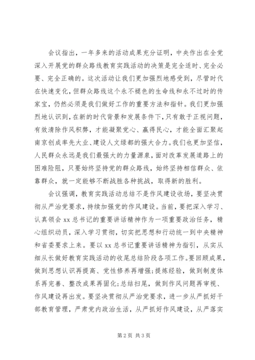 坚决贯彻从严治党要求心得体会.docx