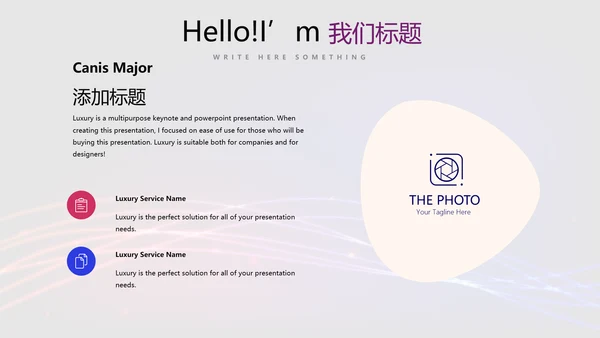 不忘初心砥砺前行商务风通用PPT动态模板
