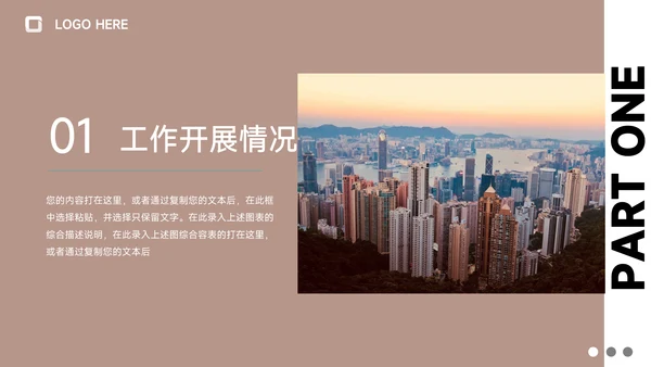 黄色复古图文季度工作计划PPT模板