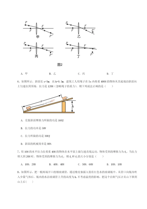 专题对点练习湖南湘潭市电机子弟中学物理八年级下册期末考试专项测试练习题（含答案解析）.docx