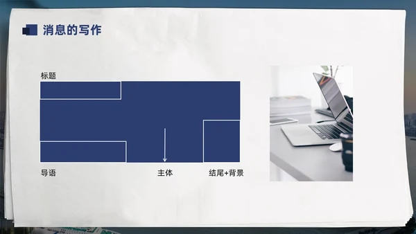 蓝色简约通讯员新闻写作培训PPT模板宣传PPT动态PPT