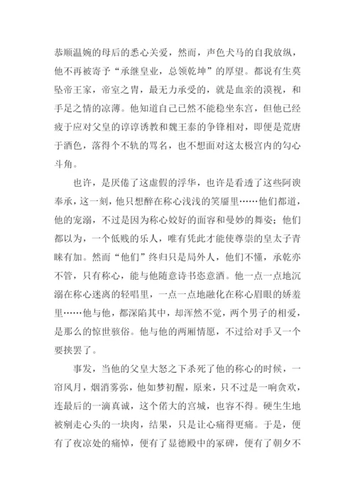关于彩云的作文.docx