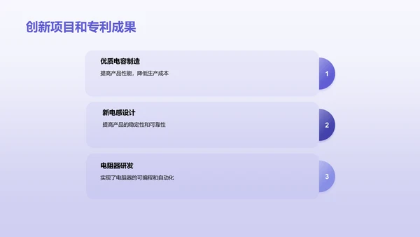 蓝色科技风研发工程师竞聘述职PPT模板