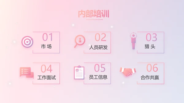 感恩母亲节母爱妈妈我爱你动态PPT模板