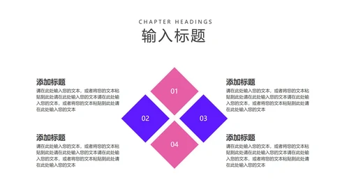 粉色渐变ins水彩风总结汇报PPT模板