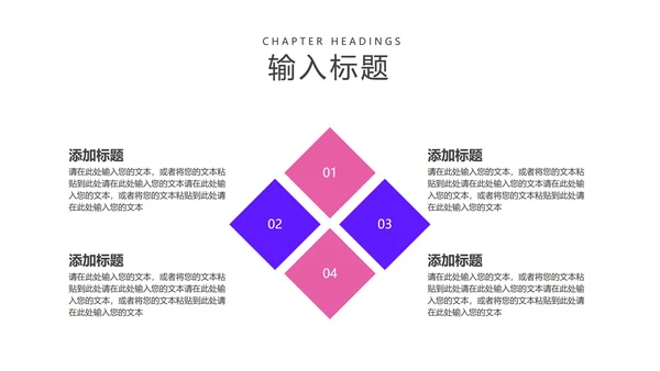 粉色渐变ins水彩风总结汇报PPT模板