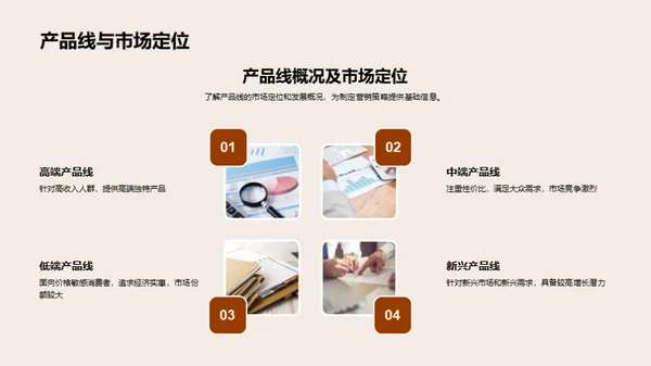 秋季市场策略深掘
