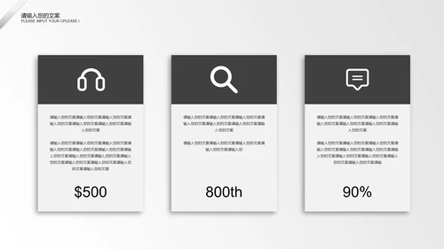 极简金属灰个人工作计划PPT模板