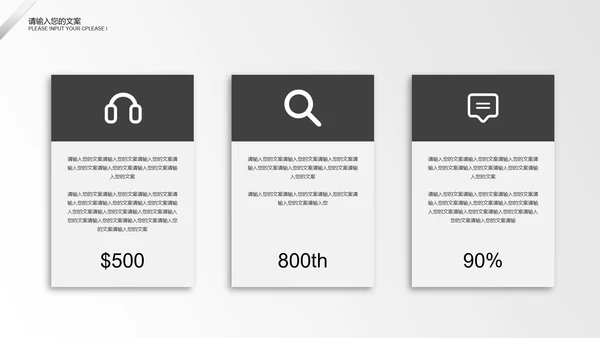 极简金属灰个人工作计划PPT模板