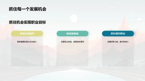 咨询师的成长之旅