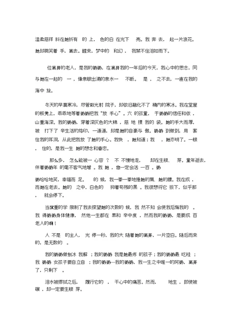 全国各地高考作文题目汇总2920年各省高考作文题目