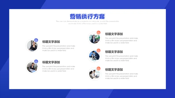微信公众号朋友圈营销执行方案通用PPT模板